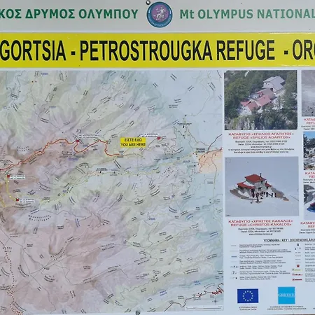 αθηνα A7 Apartamento *